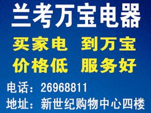 商務(wù)服務(wù)黃頁 城市聯(lián)盟如何重塑現(xiàn)代商業(yè)生態(tài)